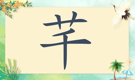 芊 名字|带芊字的女孩名字